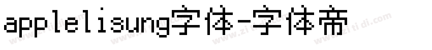 applelisung字体字体转换