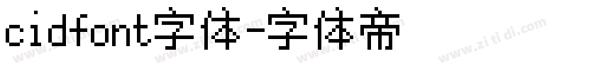 cidfont字体字体转换