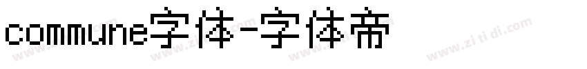 commune字体字体转换
