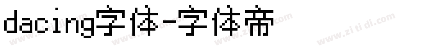 dacing字体字体转换