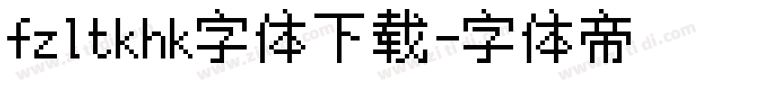 fzltkhk字体下载字体转换