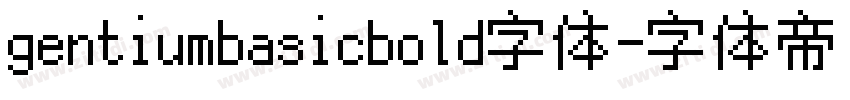 gentiumbasicbold字体字体转换