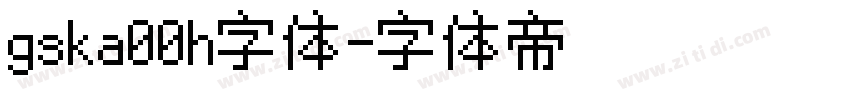 gska00h字体字体转换