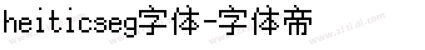 heiticseg字体字体转换