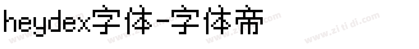 heydex字体字体转换