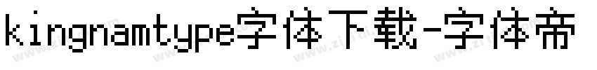 kingnamtype字体下载字体转换