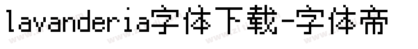 lavanderia字体下载字体转换