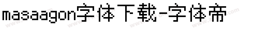 masaagon字体下载字体转换