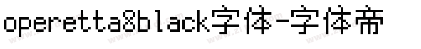 operetta8black字体字体转换