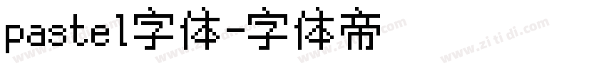 pastel字体字体转换