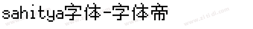 sahitya字体字体转换