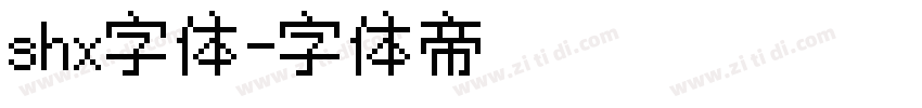 shx字体字体转换