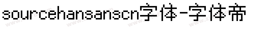 sourcehansanscn字体字体转换