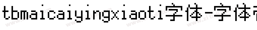tbmaicaiyingxiaoti字体字体转换