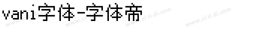 vani字体字体转换