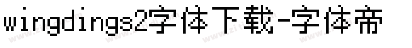wingdings2字体下载字体转换