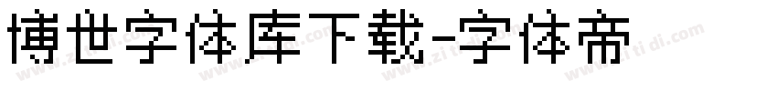 博世字体库下载字体转换