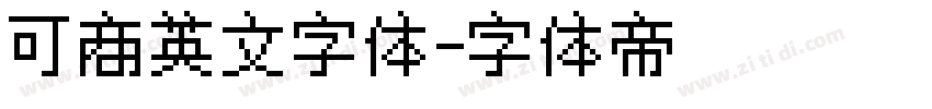 可商英文字体字体转换