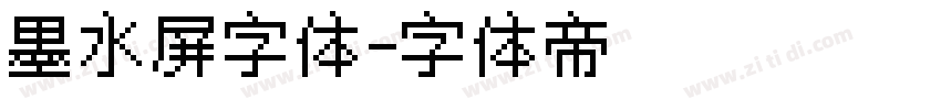 墨水屏字体字体转换