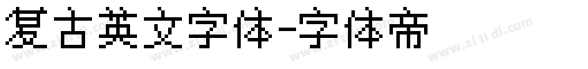 复古英文字体字体转换
