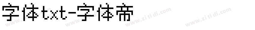 字体txt字体转换