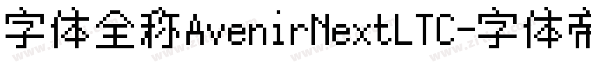 字体全称AvenirNextLTC字体转换
