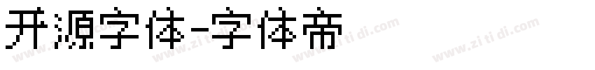 开源字体字体转换