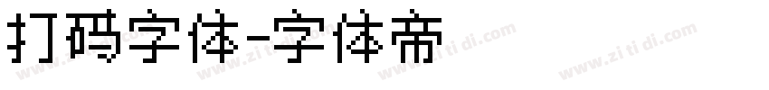 打码字体字体转换