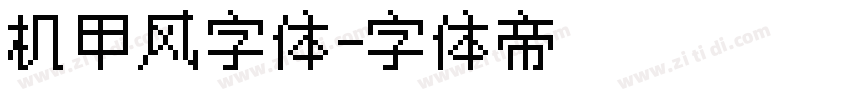 机甲风字体字体转换
