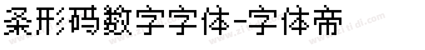 条形码数字字体字体转换