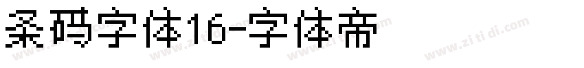条码字体16字体转换