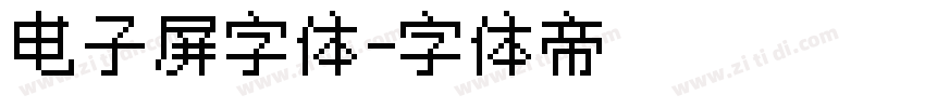 电子屏字体字体转换