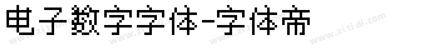 电子数字字体字体转换