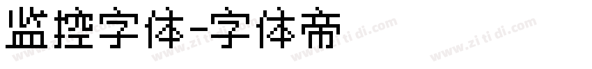 监控字体字体转换