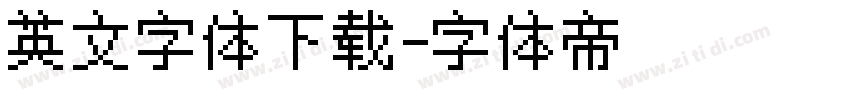 英文字体下载字体转换