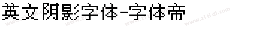 英文阴影字体字体转换