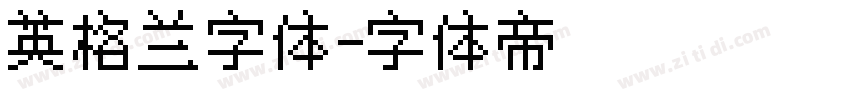 英格兰字体字体转换