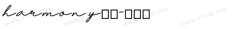 harmony宋体字体转换
