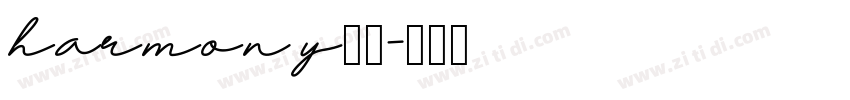 harmony宋体字体转换