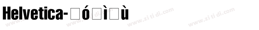 Helvetica字体转换