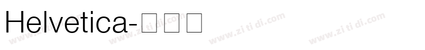 Helvetica字体转换