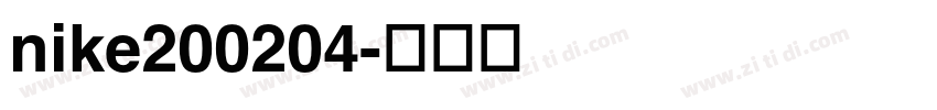 nike200204字体转换