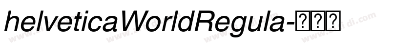 helveticaWorldRegula字体转换