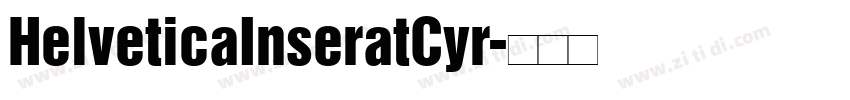 HelveticaInseratCyr字体转换 HelveticaInseratCyr字体转换