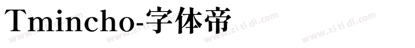 Tmincho字体转换