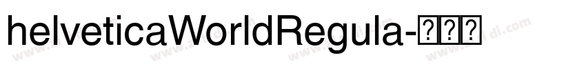 helveticaWorldRegula字体转换