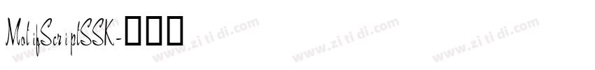 MotifScriptSSK字体转换