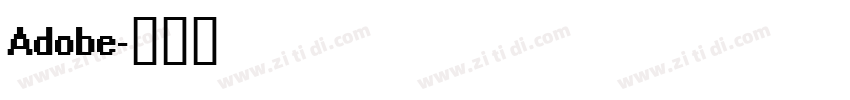 Adobe字体转换
