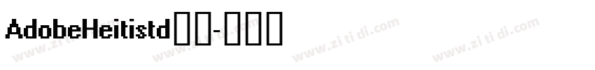 AdobeHeitistd黑体字体转换