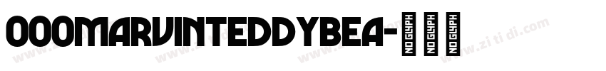 000MarvinTeddyBea字体转换